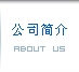工業潤滑油系列